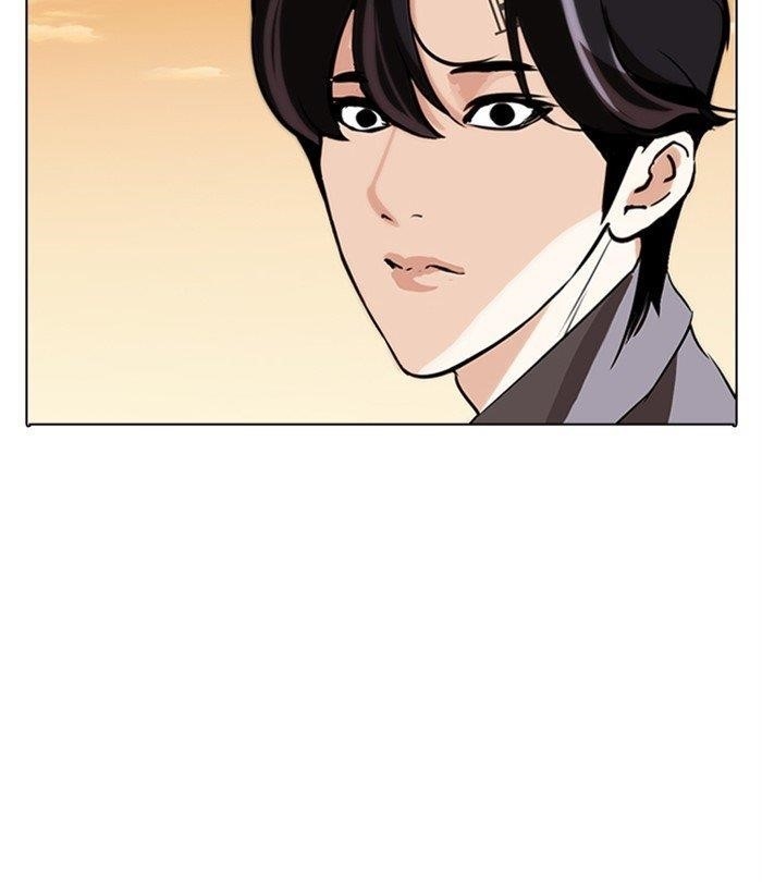 18+ Lookism Chapter 283 page 255