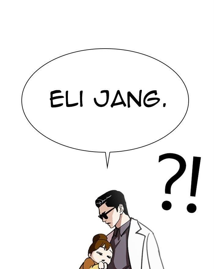 18+ Lookism Chapter 284 page 5