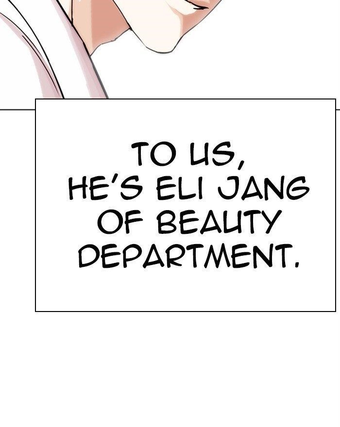 18+ Lookism Chapter 284 page 70