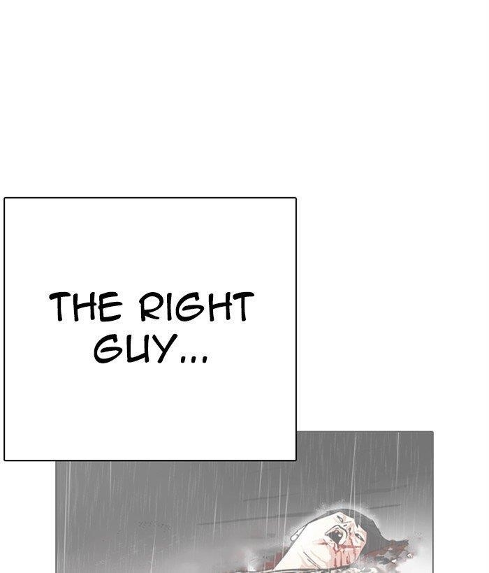 18+ Lookism Chapter 286 page 134
