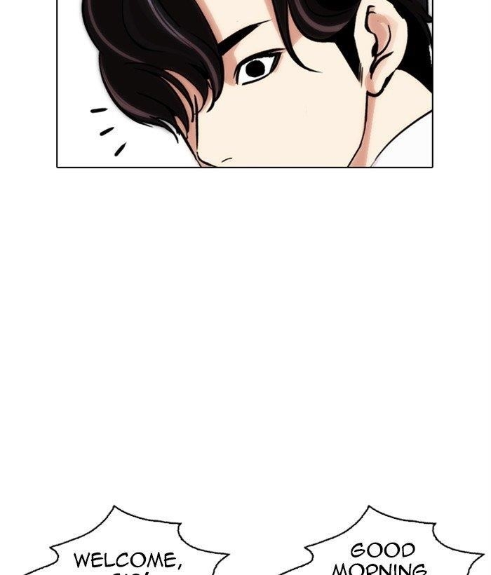 18+ Lookism Chapter 286 page 224
