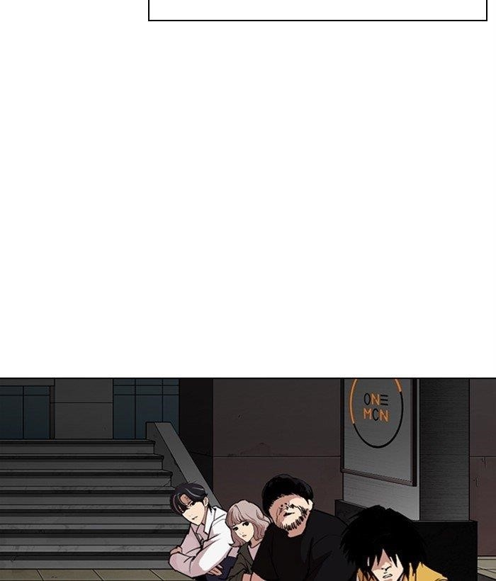 18+ Lookism Chapter 286 page 232