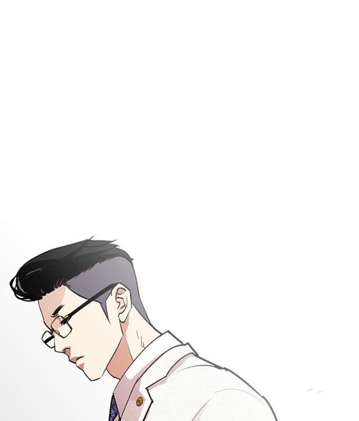 18+ Lookism Chapter 286 page 234