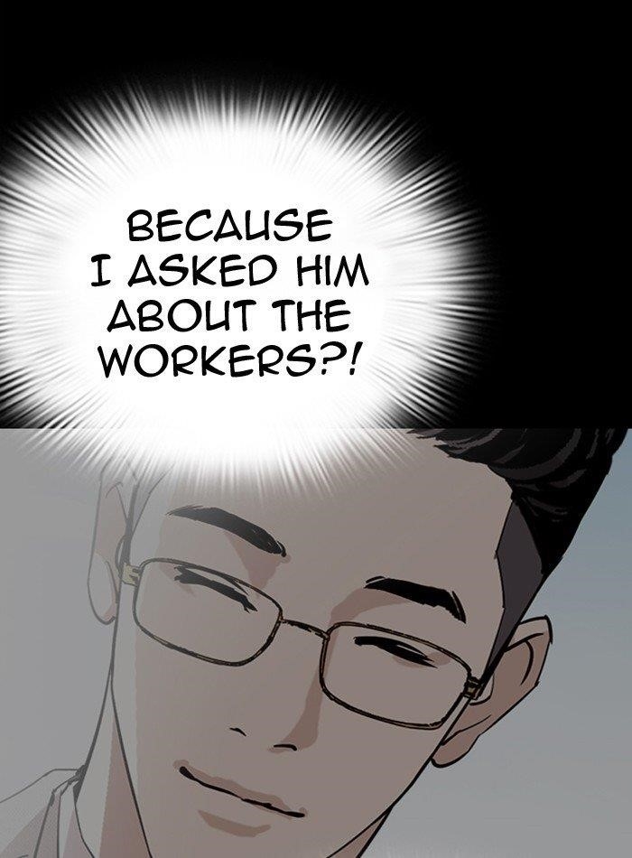 18+ Lookism Chapter 289 page 18