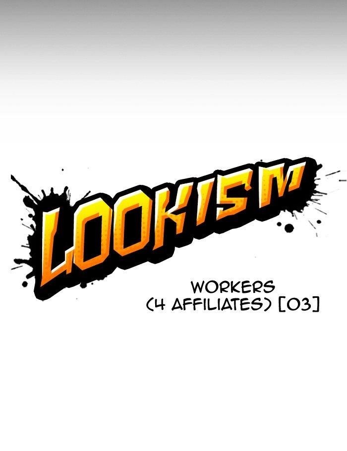 18+ Lookism Chapter 289 page 42