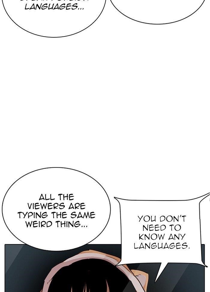 18+ Lookism Chapter 289 page 173