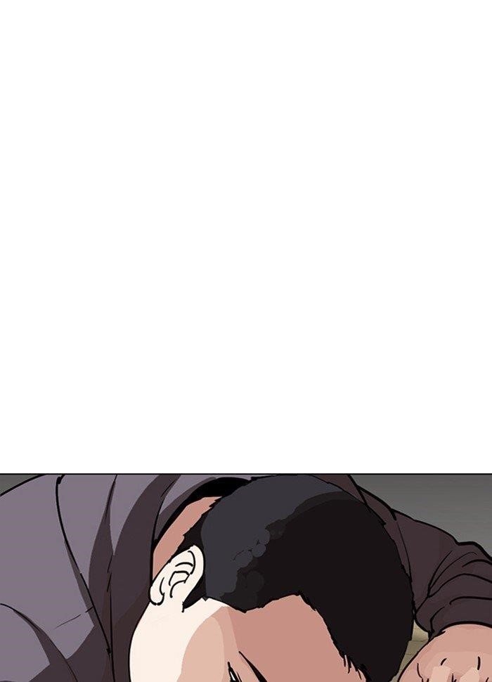 18+ Lookism Chapter 289 page 200