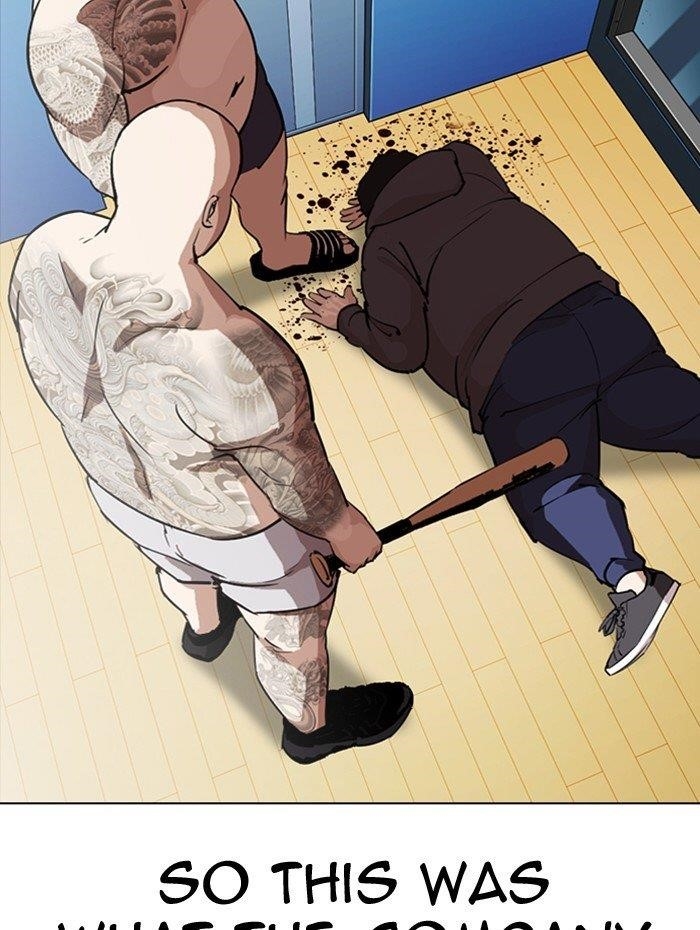 18+ Lookism Chapter 290 page 5