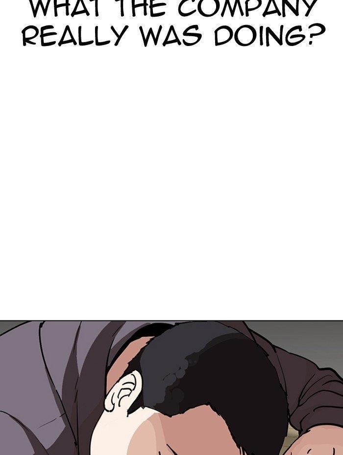 18+ Lookism Chapter 290 page 6