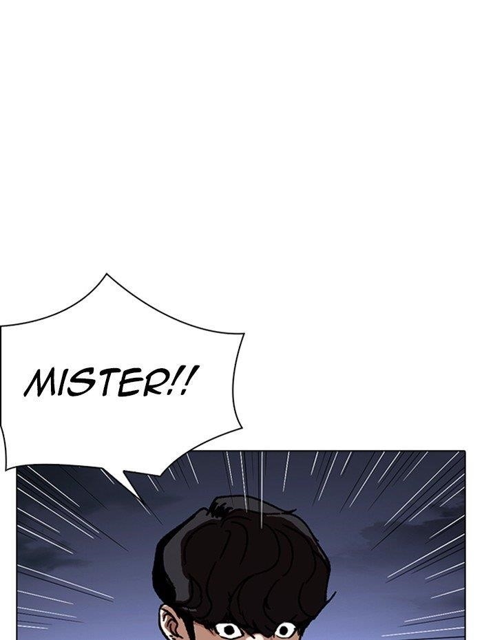 18+ Lookism Chapter 290 page 21
