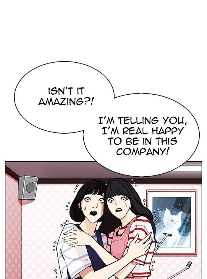 18+ Lookism Chapter 290 page 105
