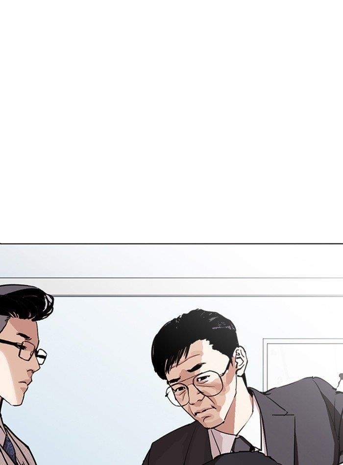 18+ Lookism Chapter 290 page 140