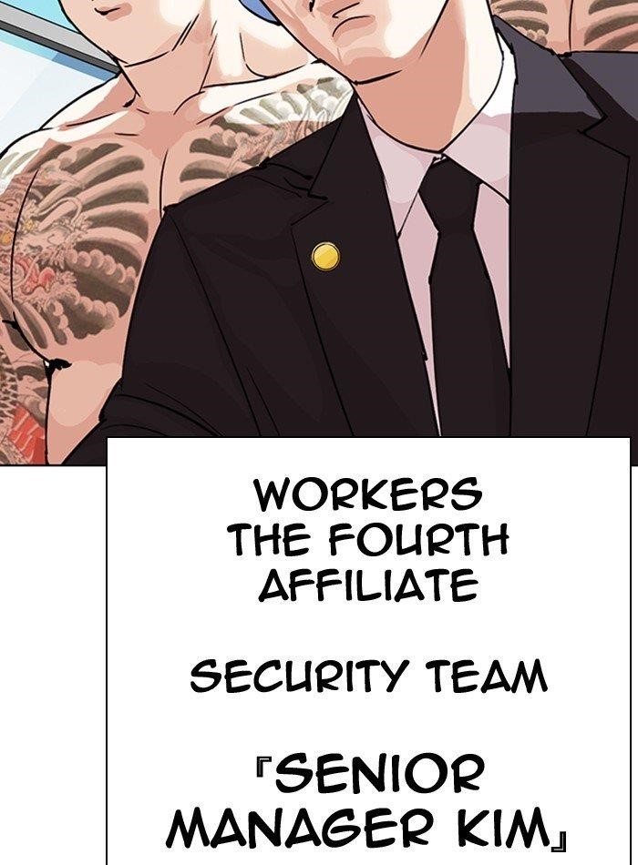 18+ Lookism Chapter 290 page 150