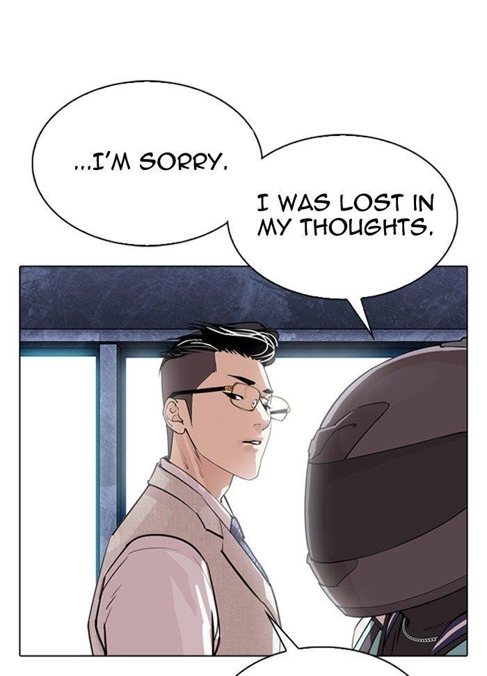 18+ Lookism Chapter 290 page 207