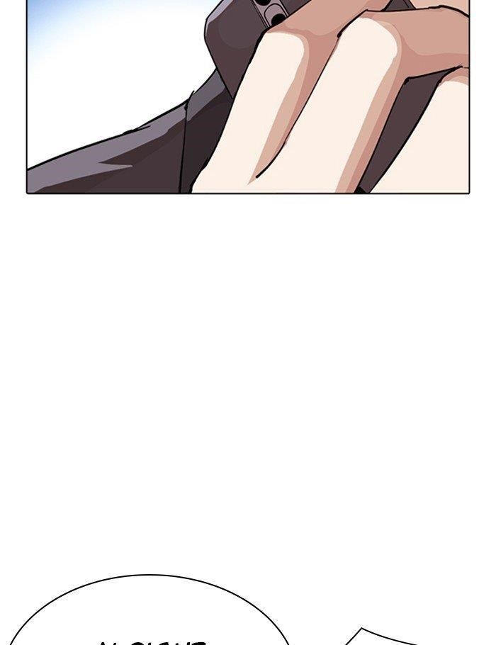 18+ Lookism Chapter 290 page 229