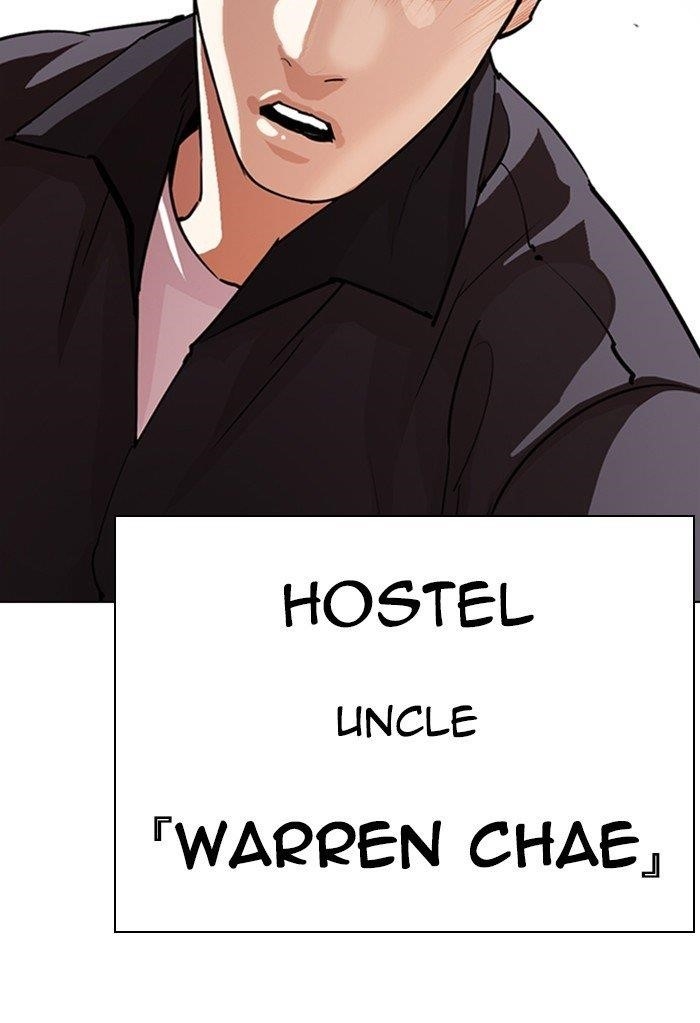18+ Lookism Chapter 290 page 237