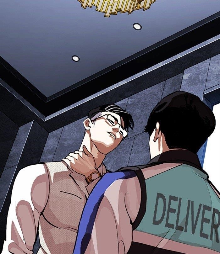 18+ Lookism Chapter 291 page 2