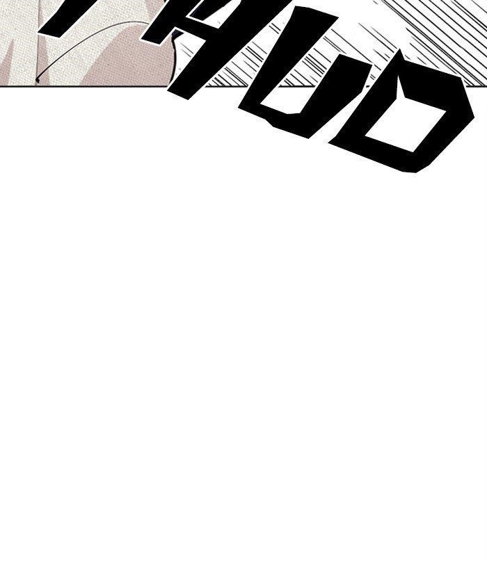 18+ Lookism Chapter 291 page 26
