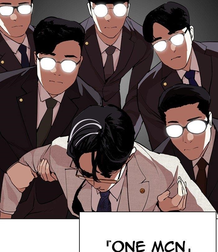 18+ Lookism Chapter 291 page 40