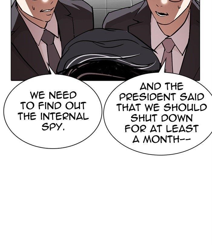 18+ Lookism Chapter 291 page 68