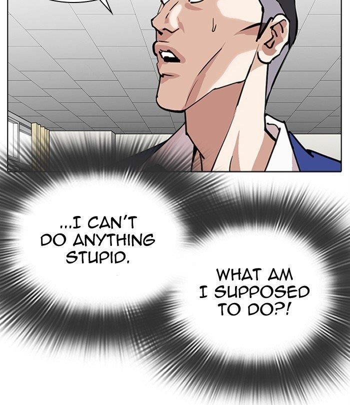 18+ Lookism Chapter 291 page 108