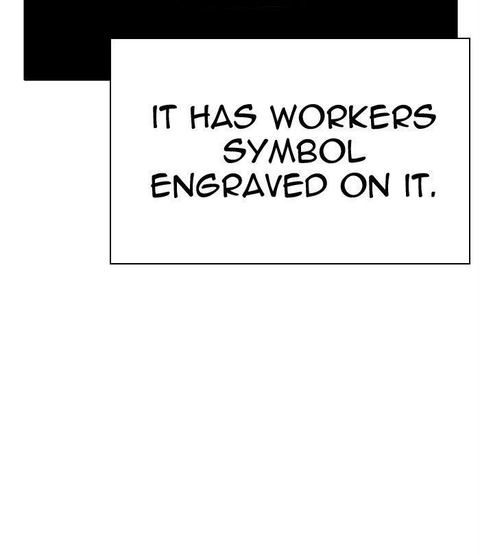 18+ Lookism Chapter 291 page 203