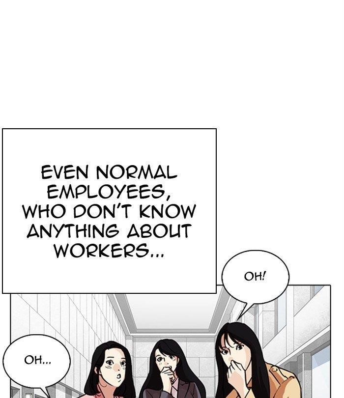 18+ Lookism Chapter 291 page 227
