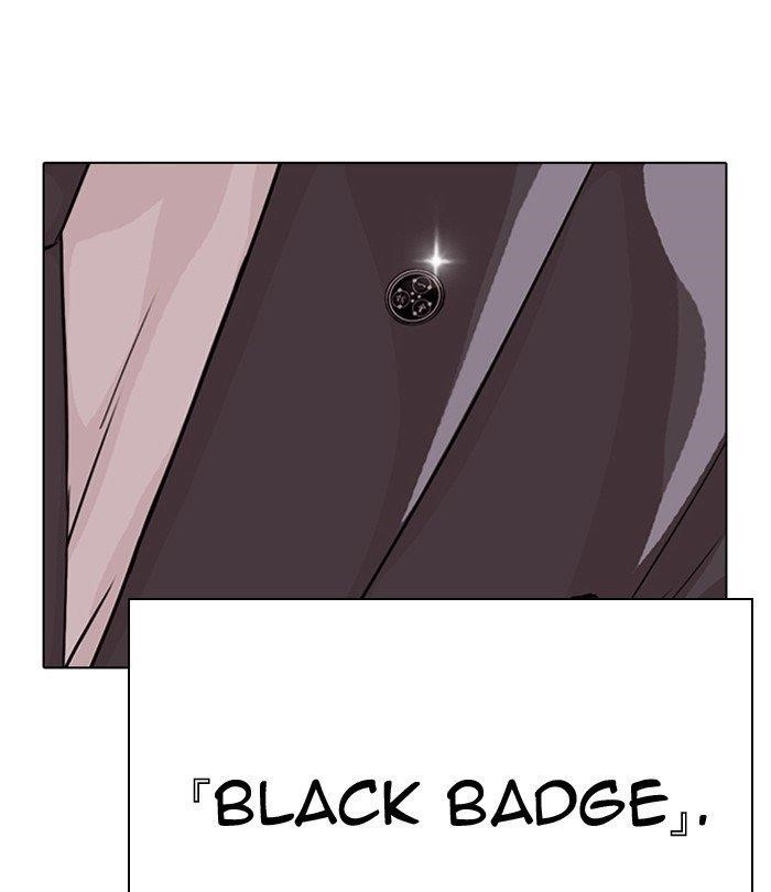18+ Lookism Chapter 291 page 231