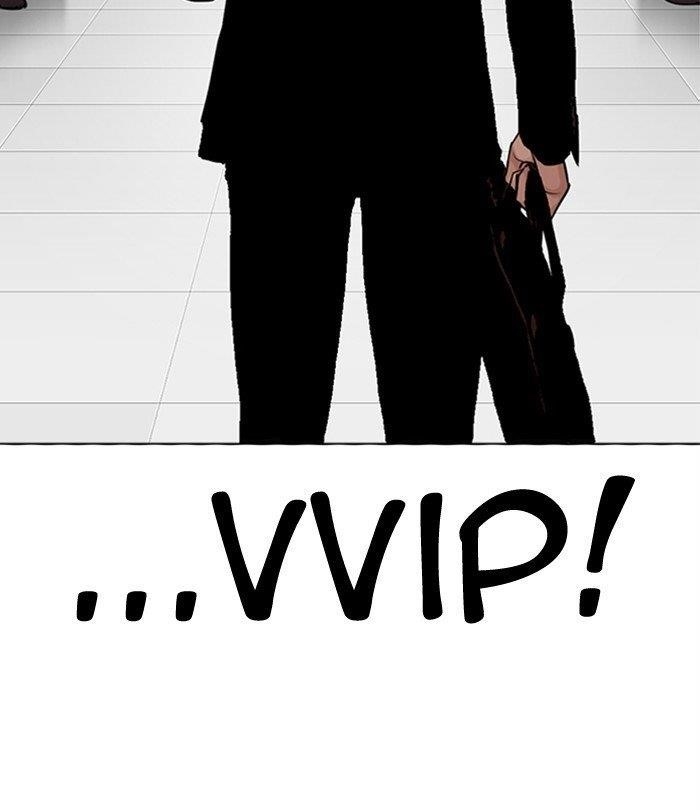 18+ Lookism Chapter 291 page 236