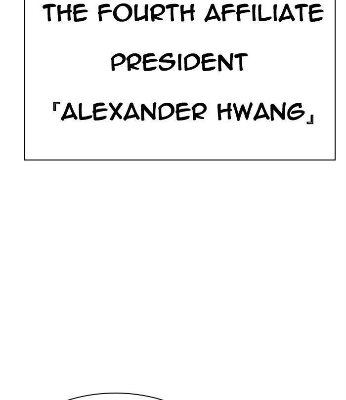 18+ Lookism Chapter 291 page 253