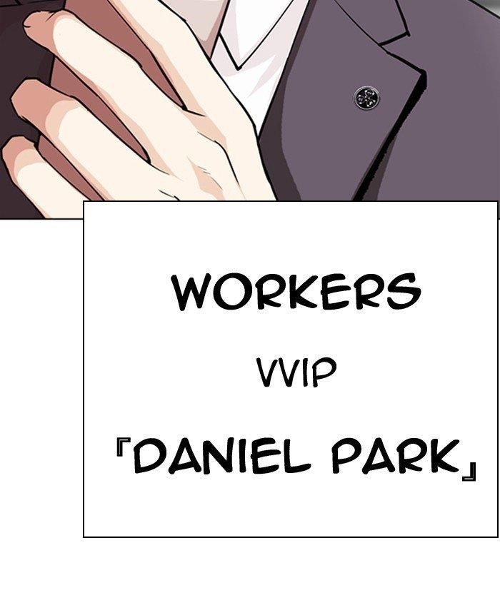 18+ Lookism Chapter 291 page 259