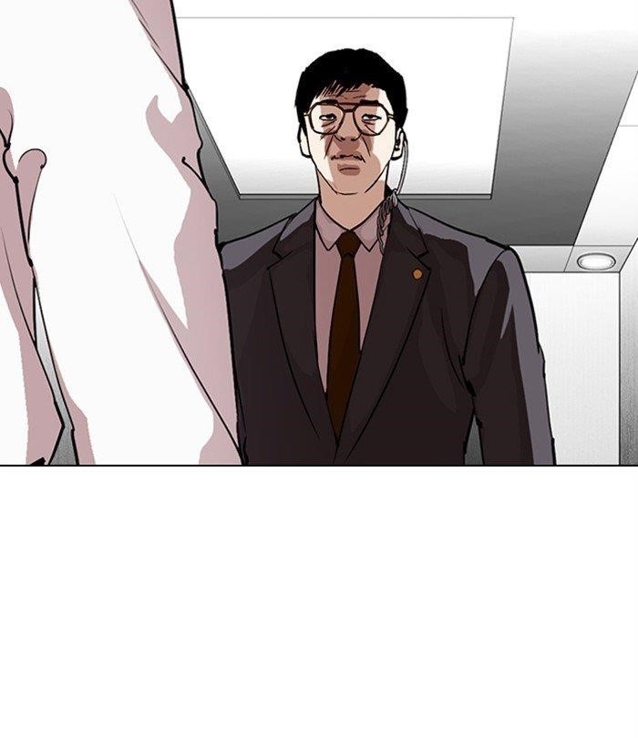 18+ Lookism Chapter 292 page 217