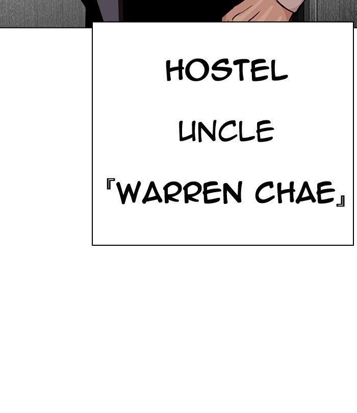 18+ Lookism Chapter 292 page 226