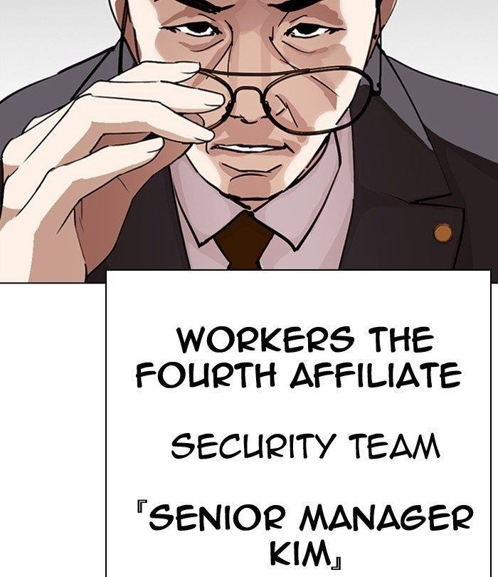 18+ Lookism Chapter 292 page 228