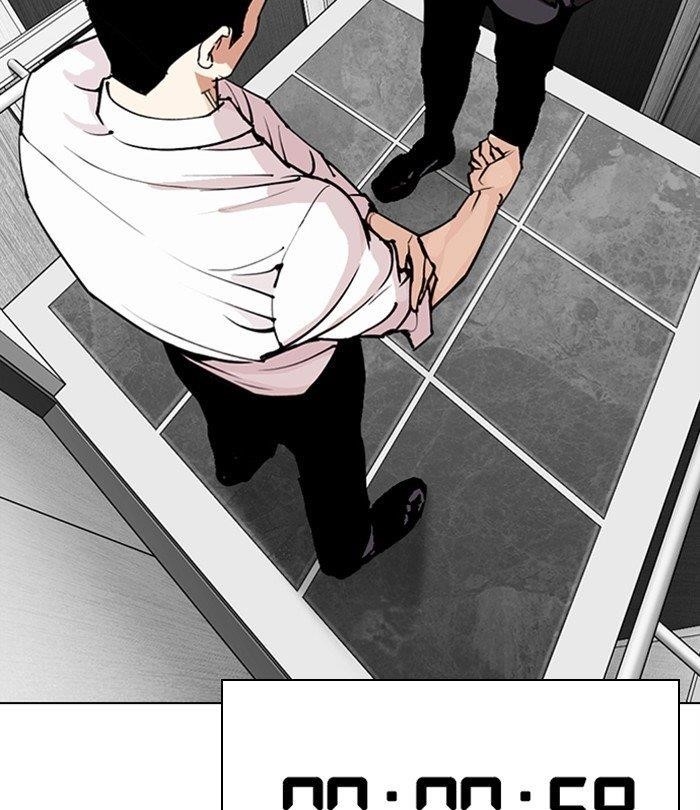 18+ Lookism Chapter 292 page 236