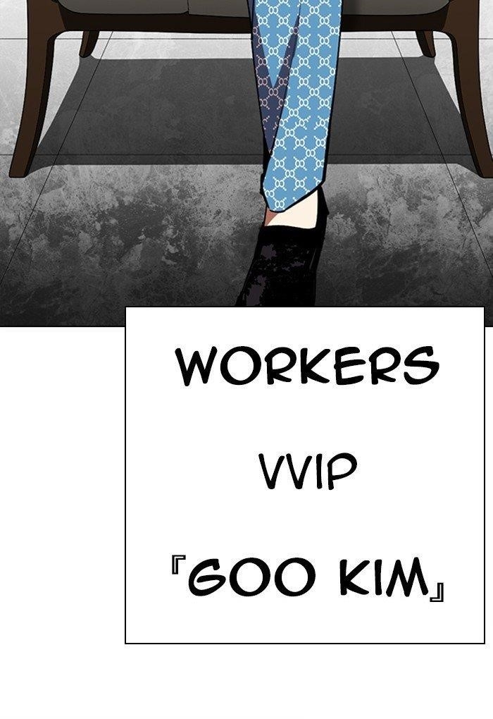 18+ Lookism Chapter 292 page 257