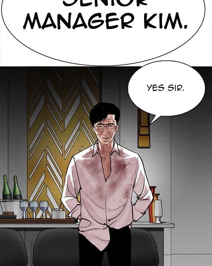 18+ Lookism Chapter 294 page 6