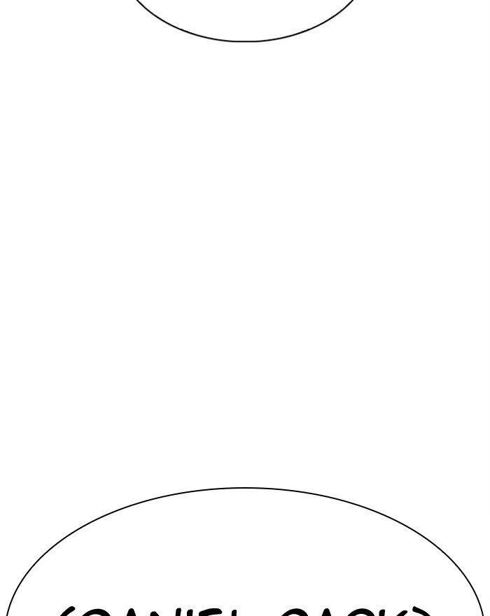 18+ Lookism Chapter 294 page 212