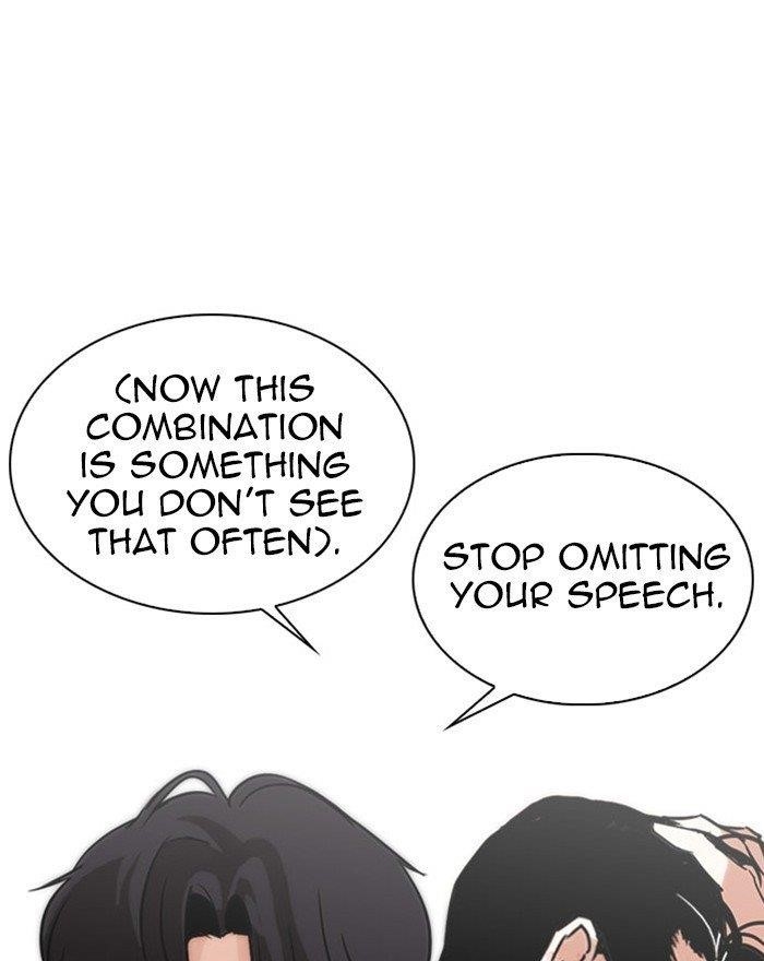 18+ Lookism Chapter 294 page 252