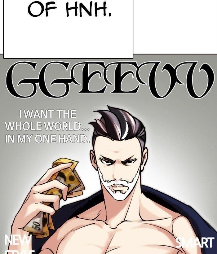 18+ Lookism Chapter 295 page 2