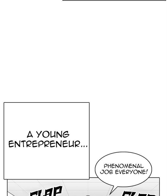 18+ Lookism Chapter 295 page 4