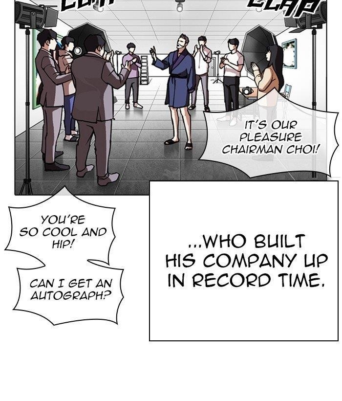 18+ Lookism Chapter 295 page 5