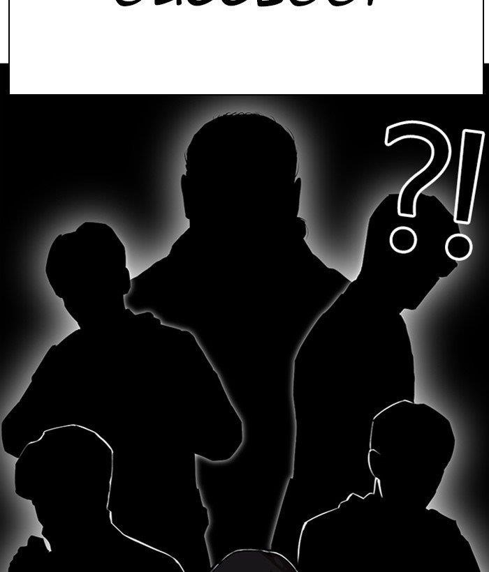 18+ Lookism Chapter 295 page 8