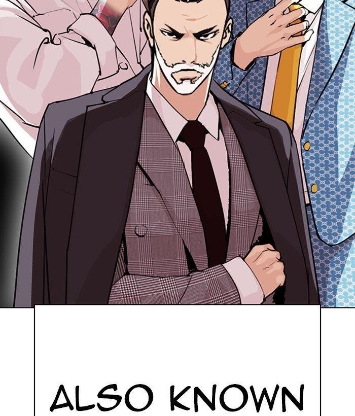 18+ Lookism Chapter 295 page 10