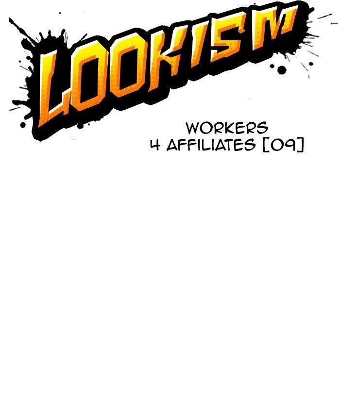 18+ Lookism Chapter 295 page 32