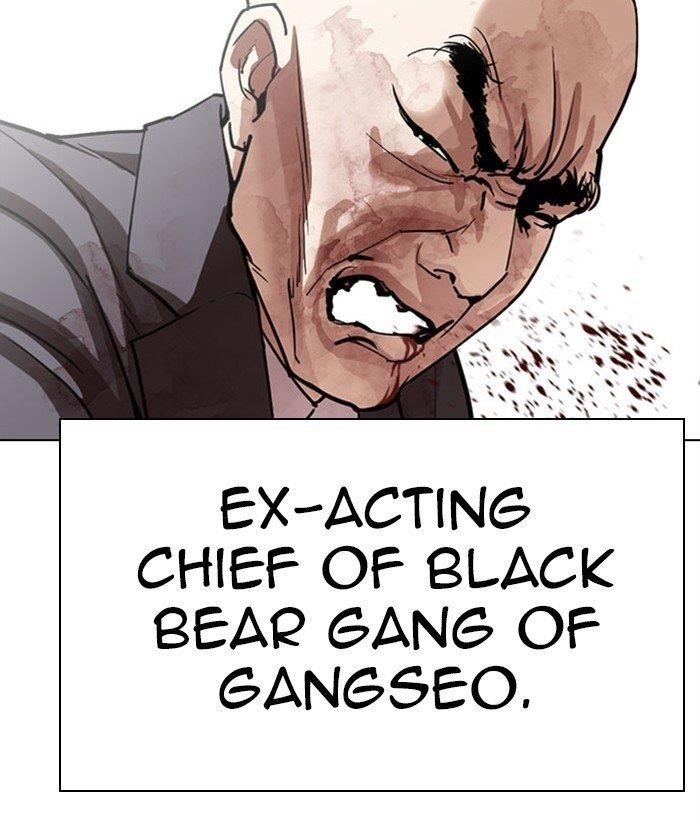 18+ Lookism Chapter 295 page 73