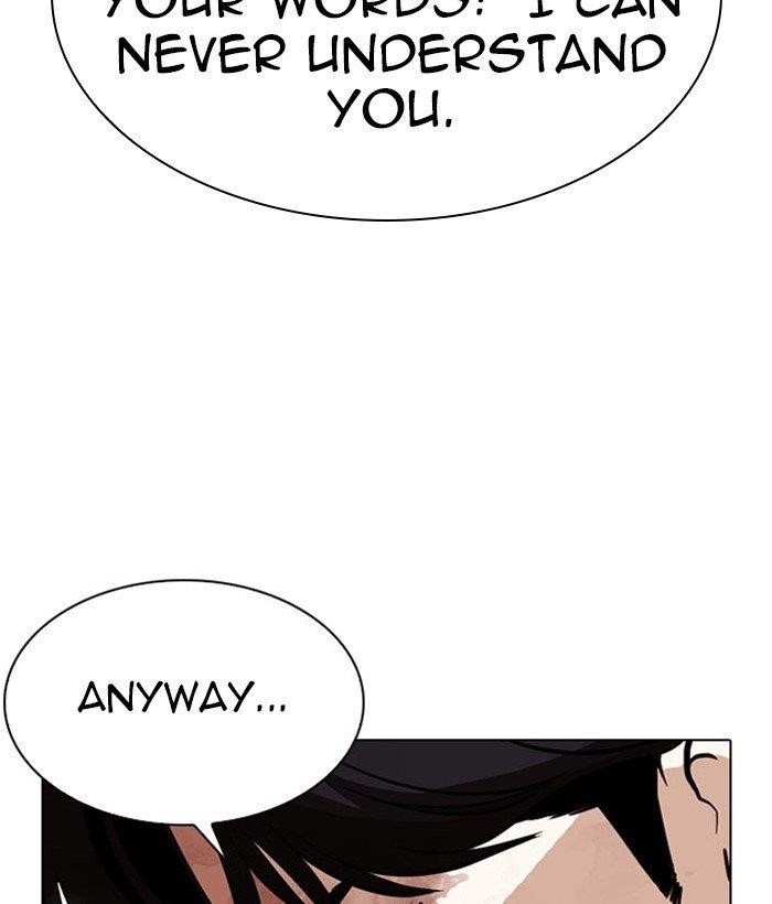 18+ Lookism Chapter 295 page 122