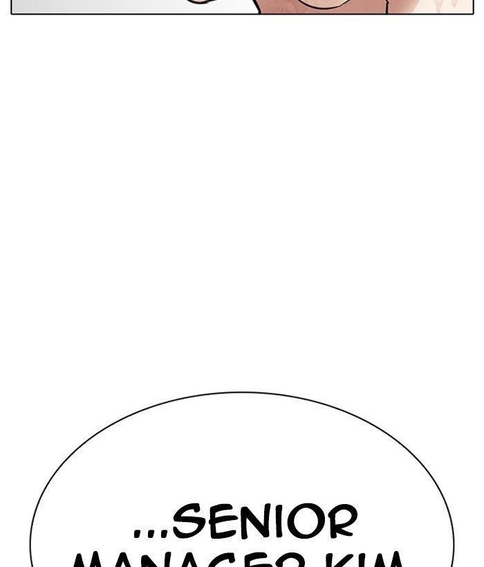 18+ Lookism Chapter 295 page 145