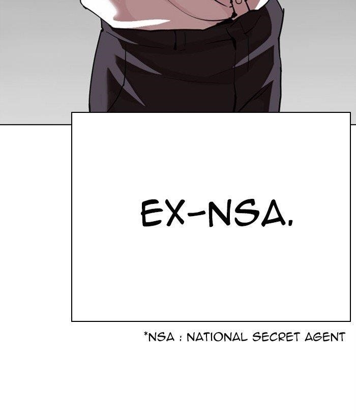 18+ Lookism Chapter 295 page 166