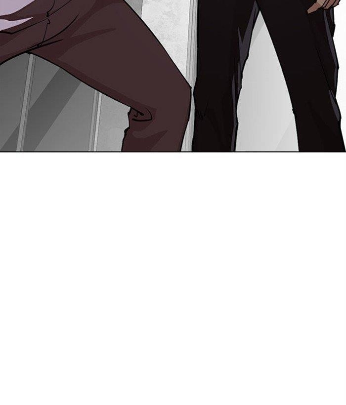 18+ Lookism Chapter 295 page 206